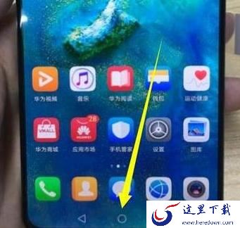 荣耀20pro怎么打开语音助手？