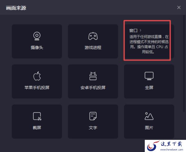 快手直播怎么进行电脑录屏？录制方法超级的简单！