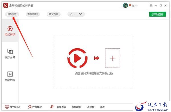 怎么修改视频的分辨率?视频分辨率,修改视频分辨率