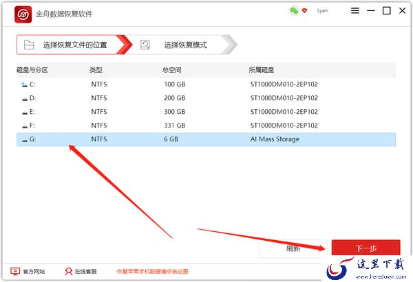 电脑硬盘恢复数据，磁盘提示未格式化后恢复数据
