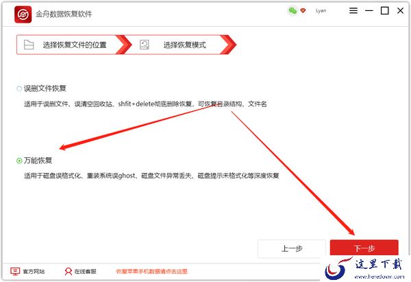 电脑硬盘恢复数据，磁盘提示未格式化后恢复数据