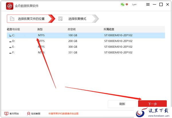 回收站数据恢复，恢复回收站清空文件的方法