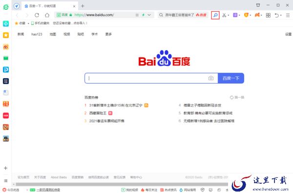 怎么删除360浏览器中保存的账号和密码？