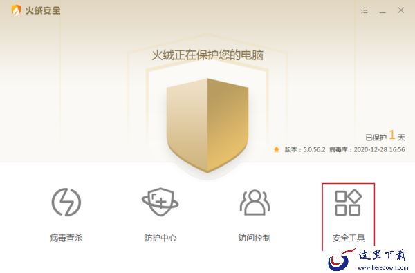 如何设置鼠标右键菜单？鼠标右键菜单管理教程