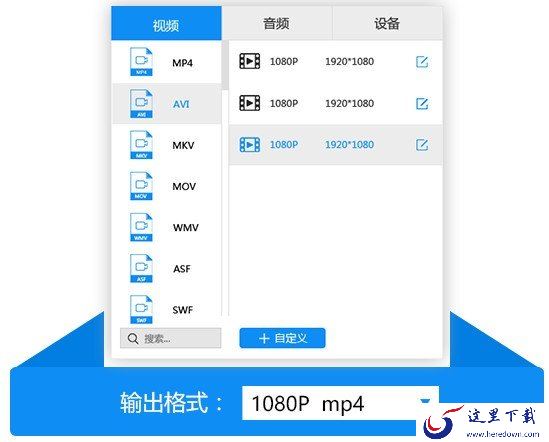 视频格式转换怎么保持原有清晰度？