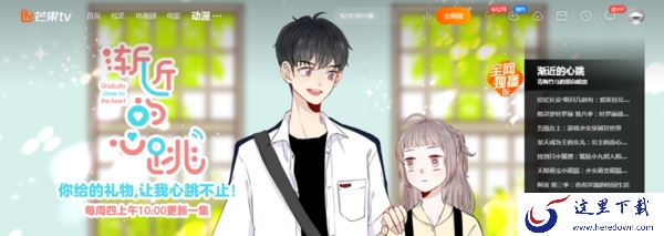 芒果TV的会员自动续费怎么关闭？三种取消续费方式全告诉你！