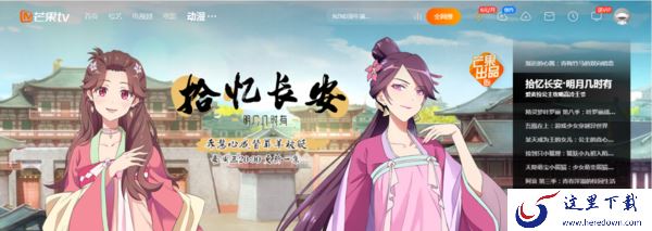 芒果TV的会员自动续费怎么关闭？三种取消续费方式全告诉你！