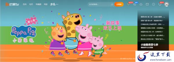 芒果TV的会员自动续费怎么关闭？三种取消续费方式全告诉你！