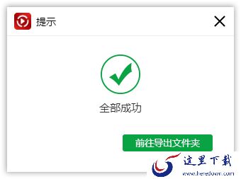 视频中的音频怎么提取？提取视频中的音频操作步骤