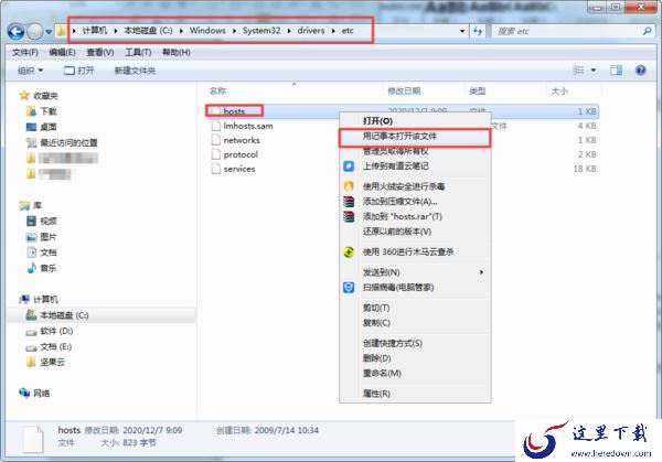 百度网盘下载文件速度太慢怎么解决?学会它,告别几十KB的速度!