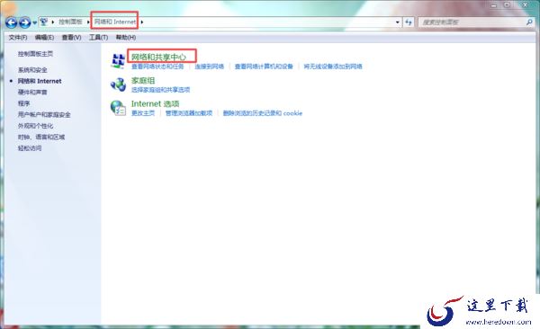 WeGame打开就闪退怎么办？六种解决方法全教给你！