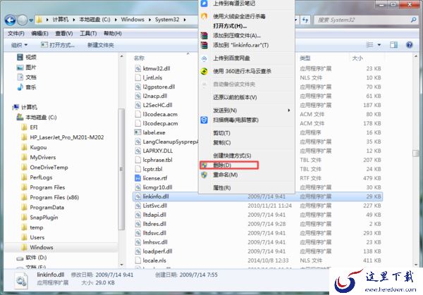 WeGame打开就闪退怎么办？六种解决方法全教给你！