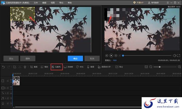 怎么给视频打码？固定和移动位置打码都教给你