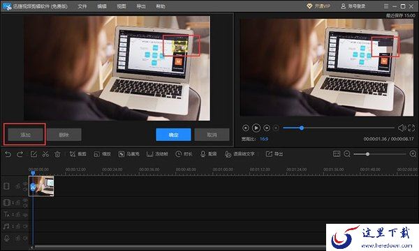 怎么给视频打码？固定和移动位置打码都教给你