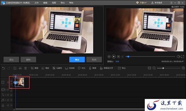 怎么给视频打码？固定和移动位置打码都教给你