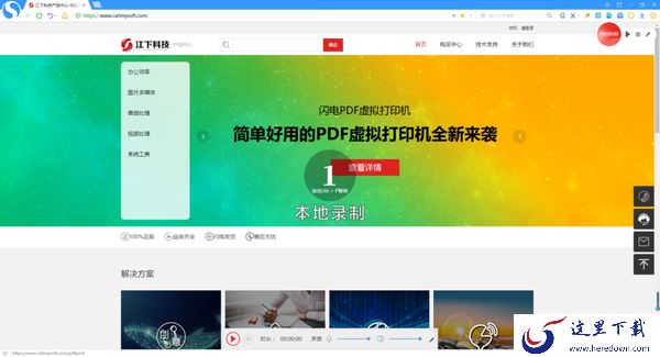 如何用电脑录制屏幕?电脑录制屏幕,录屏软件使用教程