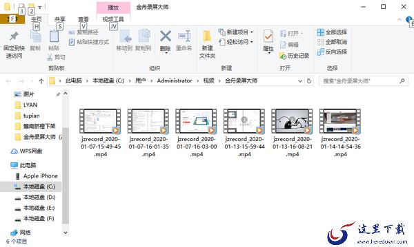 如何用电脑录制屏幕?电脑录制屏幕,录屏软件使用教程