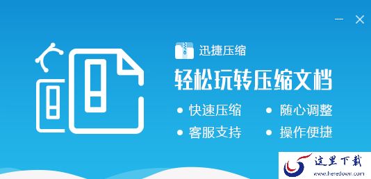 视频压缩用什么？