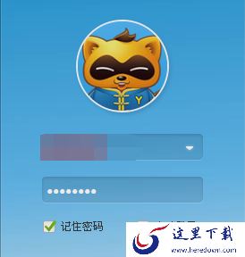 YY语音截屏热键怎么设置？YY语音截图快捷键设置