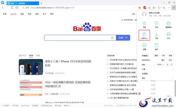 QQ浏览器怎么安装油猴插件?Tampermonkey油猴插件安装方法