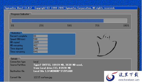 win7系统还原怎么实现?win7系统还原详细教程