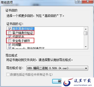 360浏览器出现证书错误怎么办?360浏览器证书错误解决方法