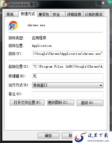 谷歌浏览器经常黑屏怎么办?一招解决谷歌浏览器黑屏问题