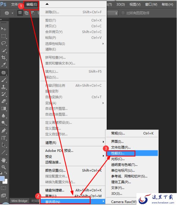 PS内存不足不能保存怎么办?PS内存不足解决办法