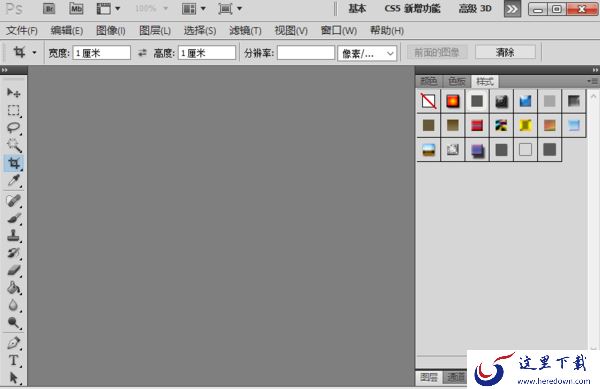 PS内存不足不能保存怎么办?PS内存不足解决办法