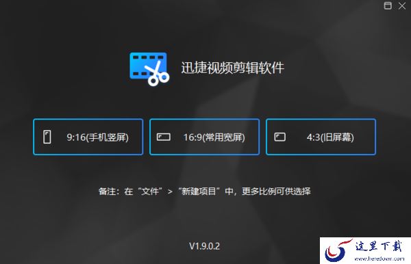 如何剪辑影片片段？