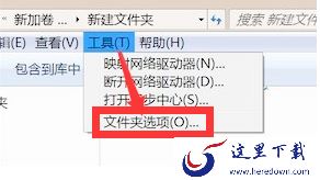 怎么查看隐藏文件?2种方法教你查看电脑中的隐藏文件