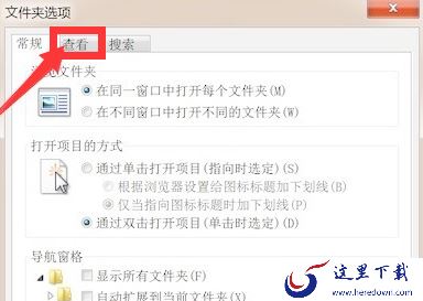 怎么查看隐藏文件?2种方法教你查看电脑中的隐藏文件