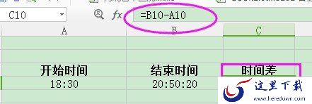 Excel怎么计算两个日期之间天数和时间，excel计算日期时间差
