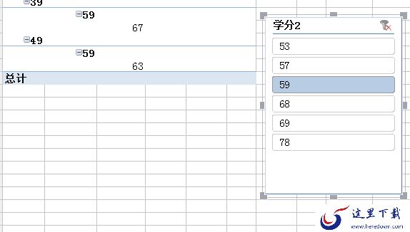 在WPS中如何使用切片器，WPS切片器使用方法