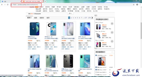 谷歌浏览器的主页怎么自定义设置?简单八步即可轻松实现!