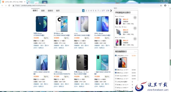 谷歌浏览器的主页怎么自定义设置?简单八步即可轻松实现!