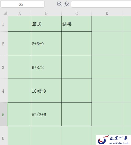 EVA函数计算方法方式,WPS函数计算方法,wps函数