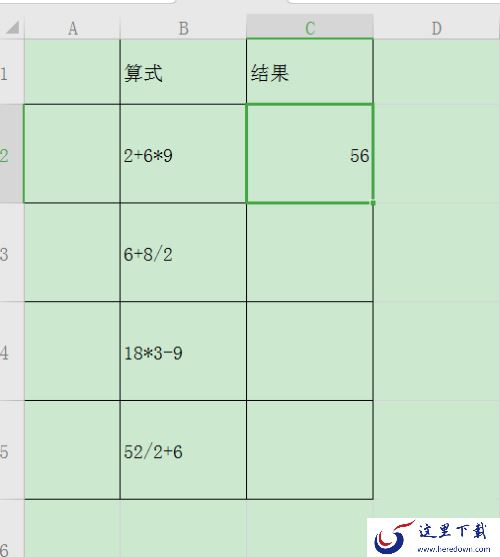 EVA函数计算方法方式,WPS函数计算方法,wps函数