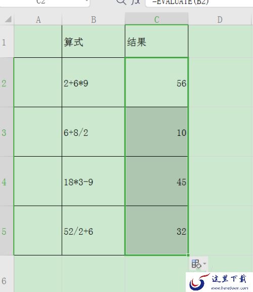 EVA函数计算方法方式,WPS函数计算方法,wps函数