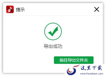 怎样将多段音频进行合并?音频合并软件,音频合并