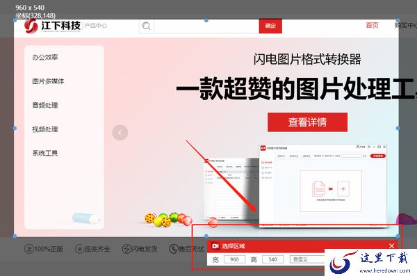 录制游戏视频软件,哪款录屏软件录制游戏视频软件方便
