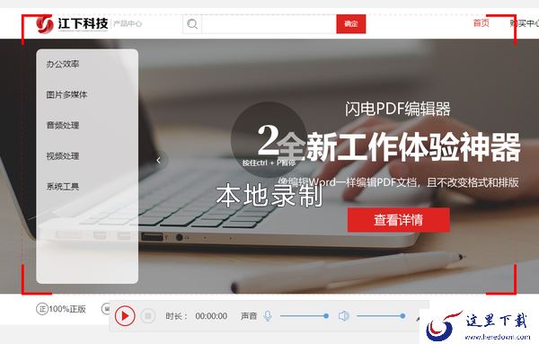 录制游戏视频软件,哪款录屏软件录制游戏视频软件方便