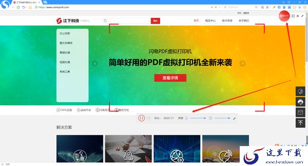 录制游戏视频软件,哪款录屏软件录制游戏视频软件方便