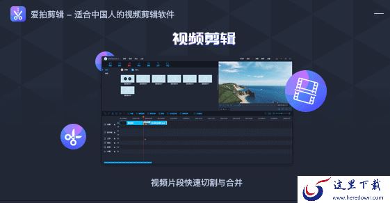 两个视频怎么合并?