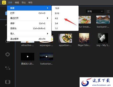 没有水印的视频剪辑软件哪款好?小编给大家推荐没有水印的视频剪辑软件