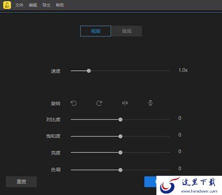 没有水印的视频剪辑软件哪款好?小编给大家推荐没有水印的视频剪辑软件