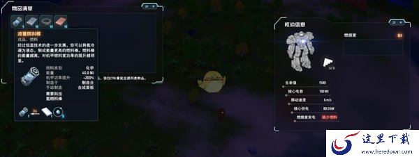 国产游戏戴森球计划获得Steam特别好评，伊卡洛斯机器人常用按键操作介绍