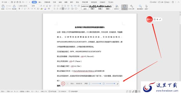 游戏录像软件用哪款?好用的游戏录像软件