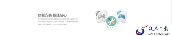 游侠云盒下载游戏的速度很慢怎么办？解决方法双手奉上！