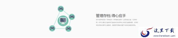 游侠云盒下载游戏的速度很慢怎么办？解决方法双手奉上！